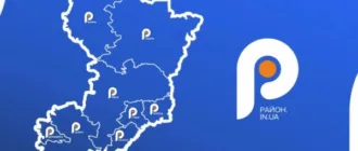 Дайджест головних новин Рівненщини за 3 грудня