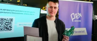Дронь, Крапивенко, Агеєва: ПЕН відзначив найкращу українську есеїстику