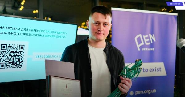 Артур Дронь із книжкою «Гемінгвей нічого не знає» отримав Премію Шевельова 2025 за найкращу есеїстику. Артур Дронь із книжкою «Гемінгвей нічого не знає» отримав Премію Шевельова 2025 за найкращу есеїстику.