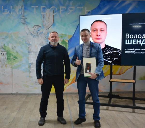 Енергетиків Дубенщини відзначили до професійного свята3