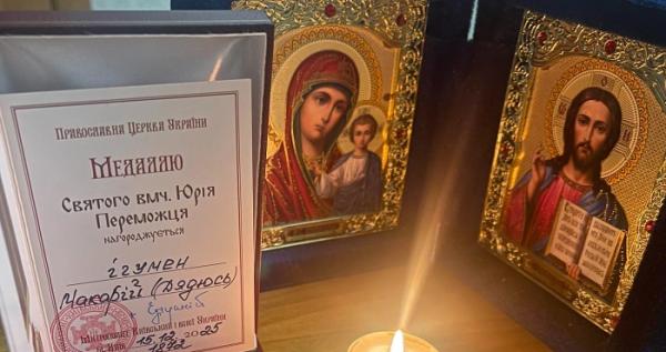 Ігумен з Волині отримав медаль від Епіфанія