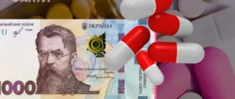 Які ліки можна купити за тисячу Зеленського: перелік