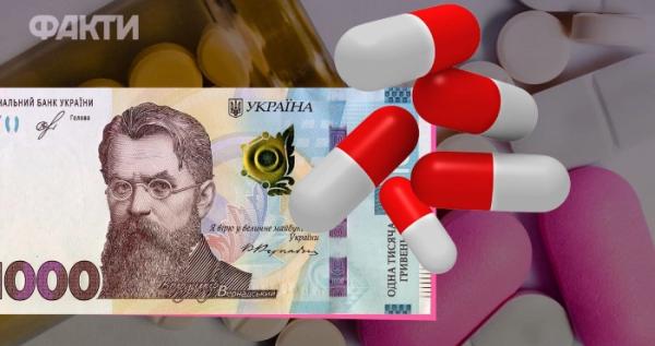 Які ліки можна купити за тисячу Зеленського: перелік Які ліки можна купити за тисячу Зеленського: перелік