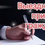 Колаборанти під виглядом «юридичних прийомів» влаштовують ревізію захопленого майна на окупованій частині Херсонщини