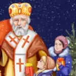 Коли відзначати День святого Миколая в Україні у 2025 році