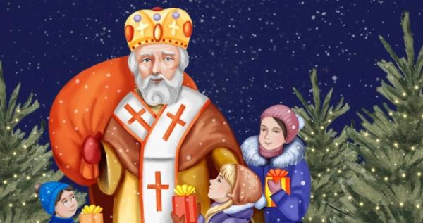 День святого Миколая День святого Миколая