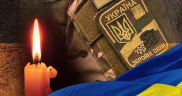 Вічна пам'ять Вічна пам'ять