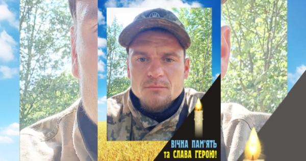 На війні з Росією загинув захисник з села Буцинь Микола Селих На війні з Росією загинув захисник з села Буцинь Микола Селих