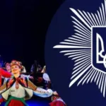 Напад на ансамбль «Гуцулія» у Шептицькому: поліція ідентифікувала трьох неповнолітніх