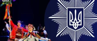 Напад на ансамбль «Гуцулія» у Шептицькому: поліція ідентифікувала трьох неповнолітніх