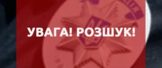 Оперативники розшукують 32-річного жителя села Топільне
