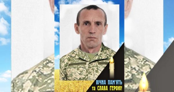 Андрій Ломазюк