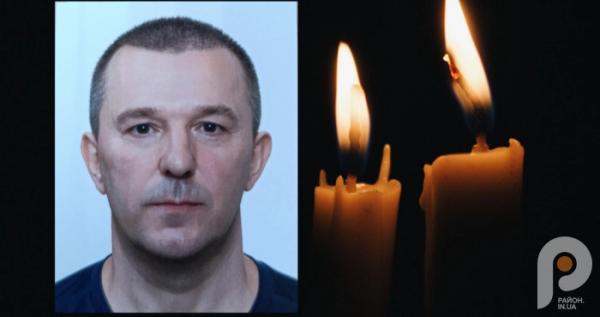 Володимир Романюк Володимир Романюк