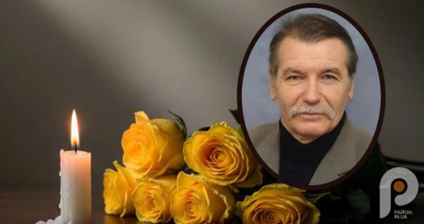 Крівцов Валерій Володимирович