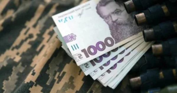 Рівненські платники податків збільшили військовий внесок до бюджету майже вчетверо Рівненські платники податків збільшили військовий внесок до бюджету майже вчетверо