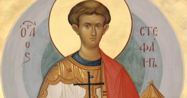 Апостол Стефан