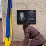 У Дубні на фасаді ліцею встановили меморіальну дошку Захиснику України Володимиру Кожану
