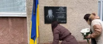 У Дубні на фасаді ліцею встановили меморіальну дошку Захиснику України Володимиру Кожану