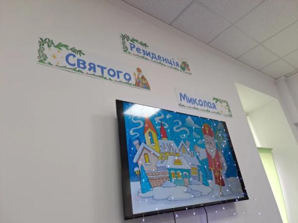 У Ковелі запрацювала резиденція Святого Миколая2