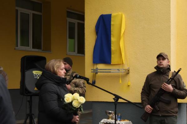 У Квасилові на фасаді ліцею відкрили меморіальну дошку захиснику Андрію Гришкевичу8