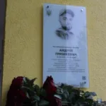 У Квасилові на фасаді ліцею відкрили меморіальну дошку захиснику Андрію Гришкевичу