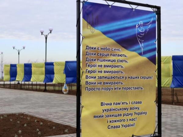 У Миколаївському районі в Ольшанській громаді відкрили Алею Слави полеглим захисникам3