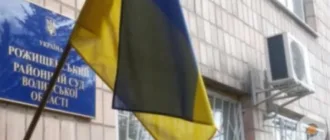 У Рожищі на три роки затвердили список присяжних районного суду