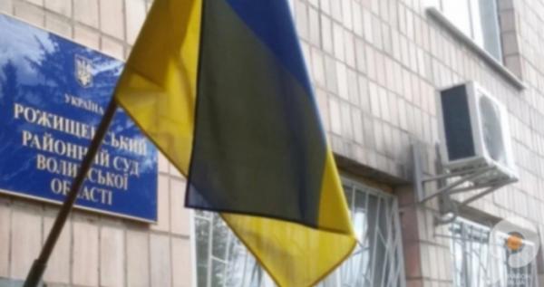 У Рожищі на три роки затвердили список присяжних районного суду