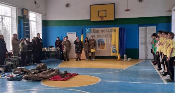 Під час заходу