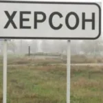 В Херсоні через обстріли російських окупантів пошкоджено систему водопостачання