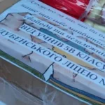 Волонтери Дубна відправили буржуйки та теплі речі на передову напередодні Різдва