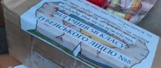 Волонтери Дубна відправили буржуйки та теплі речі на передову напередодні Різдва