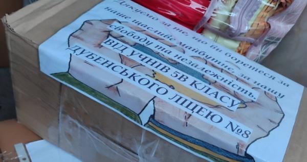Напередодні Різдва волонтерський центр «Основа» у Дубні передав допомогу захисникам.