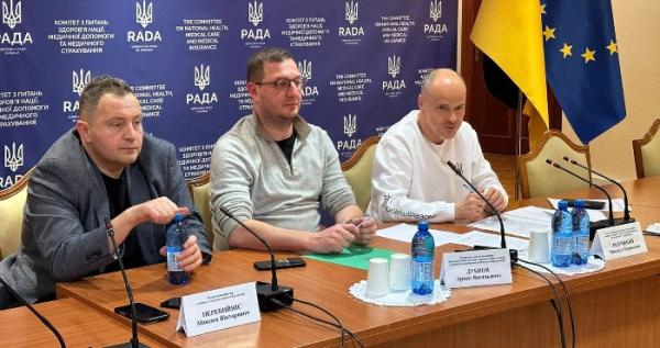 Засідання Комітету Верховної Ради з питань здоров'я нації