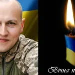 Загинув військовий із Ратнівської громади Сергій Шевцов