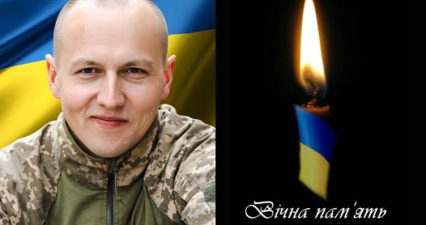 Сергій Шевцов