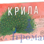 Настільні ігри про тварин: сімейна добірка для всіх вікових