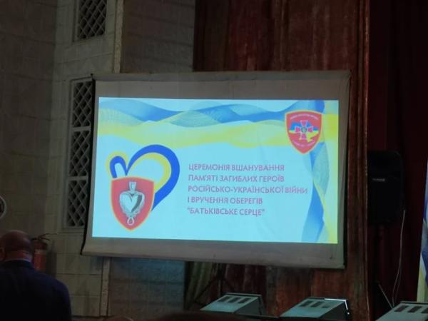 «Батьківське серце»: дітям загиблих захисників з Доросинівської громади вручили іменні срібні обереги19