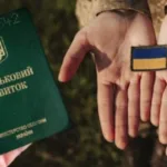 Чи залишається відстрочка для студентів? Рішення Верховної Ради від 15 січня