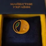 Десятирічного хлопчика з Кіровоградщини нагородили відзнакою Президента «Майбутнє України»