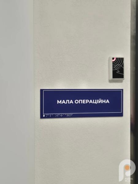 Як виглядає новий реабілітаційний корпус обласного госпіталю на Рівненщині30