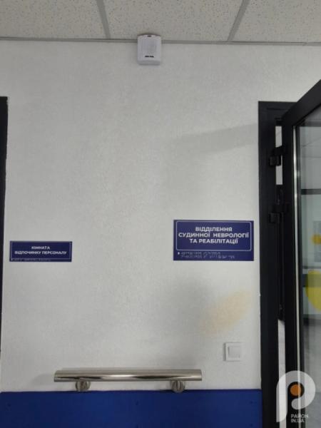 Як виглядає новий реабілітаційний корпус обласного госпіталю на Рівненщині25