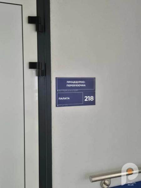 Як виглядає новий реабілітаційний корпус обласного госпіталю на Рівненщині24