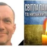 На війні загинув воїн з Олицької громади Володимир Вакульчук