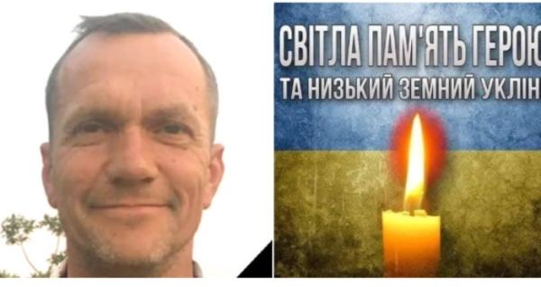 Володимир Вакульчук