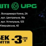 На Волині відкрили чотири нові АЗС UPG із вигідними пропозиціями на пальне