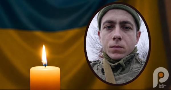 У війні з російськими окупантами загинув Андрій Луценко з села Станційне