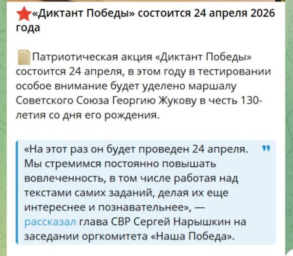 Повідомлення пропагандистів Повідомлення пропагандистів