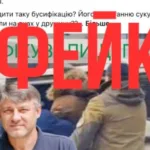 Примусова мобілізація волинського «Слуги народу» Лісовського: у фейсбуці бот розганяє фейк