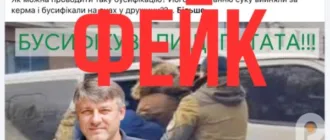 Примусова мобілізація волинського «Слуги народу» Лісовського: у фейсбуці бот розганяє фейк